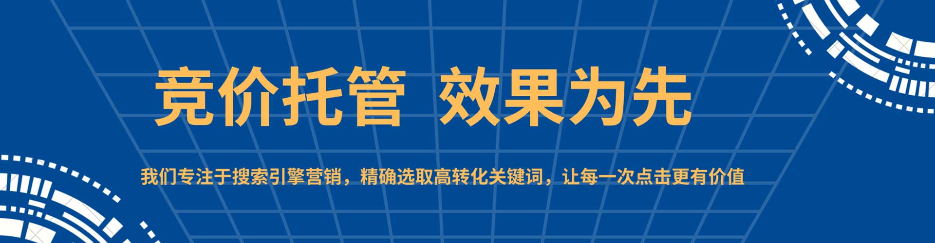 新干百度如何推广