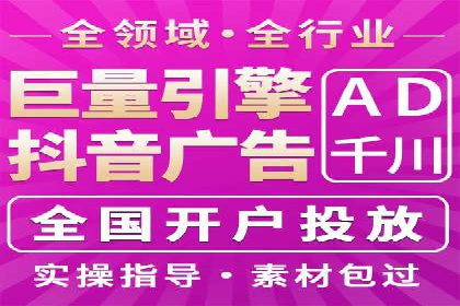 提升广告转化率：sem竞价托管代运营秘籍
