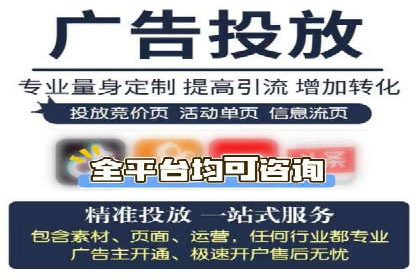 搜索开户返点案例分享：如何赚取丰厚回报